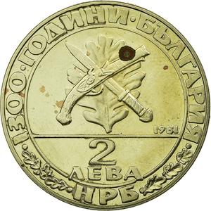 Bulgaria / Two Leva 1981 Resistance - reverse photo