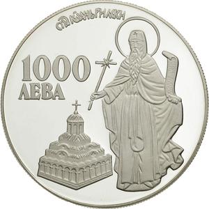 Bulgaria / Ten Thousand Leva 1996 - obverse photo
