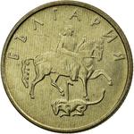 Twenty Stotinki 1999: Photo Coin, Bulgaria, Twenty Stotinki 1999 / thumbnail