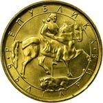 Bulgaria / Two Leva 1992 - obverse photo