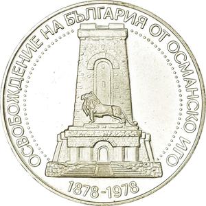 Bulgaria / Ten Leva 1978 - obverse photo