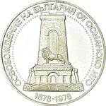 Ten Leva 1978: Photo Coin, Bulgaria, 10 Leva 1978 / thumbnail