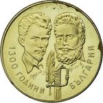 Five Leva 1981 Botev: Photo Coin, Bulgaria, One Lev 1981 Botev / thumbnail