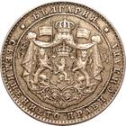 Two Leva (CuproNickel): Photo 2 Leva 1925