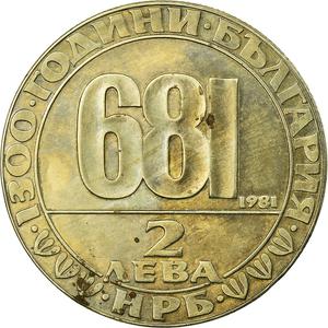 Bulgaria / Two Leva 1981 Madara Horseman - reverse photo