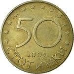 Fifty Stotinki 2005: Photo Coin, Bulgaria, Fifty Stotinki 2005 / thumbnail