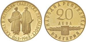 Bulgaria / Twenty Leva Gold 1963 - obverse photo