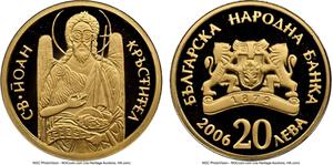 Bulgaria / Twenty Leva Gold 2006 St John the Baptist - obverse photo