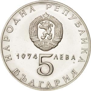 Bulgaria / Five Leva 1974 September Uprising - reverse photo