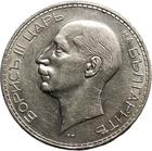 One Hundred Leva (Silver): Photo Bulgaria 100 Leva 1937