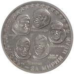 Ten Leva 1985 Space: Photo Coin, Bulgaria, Ten Leva 1985 Space / thumbnail