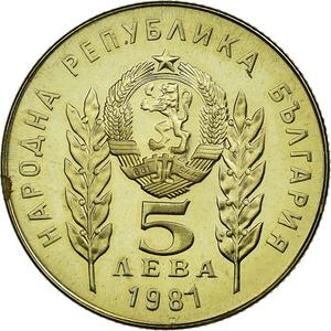 Bulgaria / Five Leva 1981 Botev - reverse photo