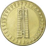 Five Leva 1982 Children Assembly: Photo Coin, Bulgaria, Five Leva 1982 Children Assembly / thumbnail