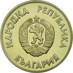 One Lev 1987 Winter Olympics: Photo Coin, Bulgaria, One Lev 1987 Winter Olympics / thumbnail