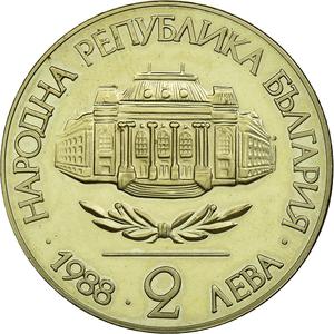 Bulgaria / Two Leva 1988 Kliment Ohridski - reverse photo