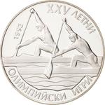 Twenty-five Leva 1989 Olympics: Photo Coin, Bulgaria, Twenty-five Leva 1989 Olympics / thumbnail