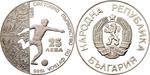 Twenty-Five Leva Silver 1986 Football World Championship - Footballer: Photo Coin, Bulgaria, Twenty-Five Leva Silver 1986 Football World Championship / thumbnail