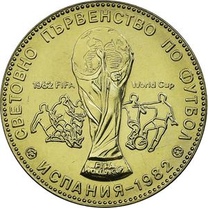 Bulgaria / One Lev 1980 Football - obverse photo