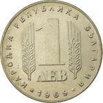 One Lev 1969: Photo Coin, Bulgaria, One Lev 1969 / thumbnail