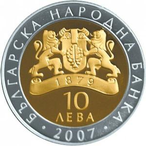 Bulgaria / Ten Leva 2007 Boris Hristov - reverse photo