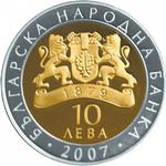 Ten Leva 2007 Boris Hristov: Photo Coin, Bulgaria, Ten Leva 2007 Boris Hristov / thumbnail