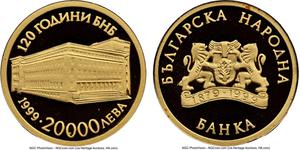 Bulgaria / Twenty Thousand Leva Gold 1999 Bulgarian National Bank - obverse photo