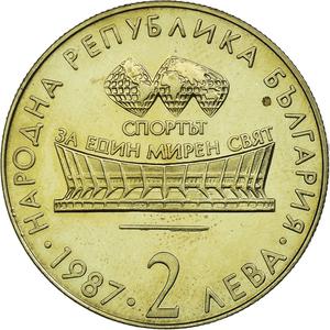 Bulgaria / Two Leva 1987 Gymnastics - reverse photo