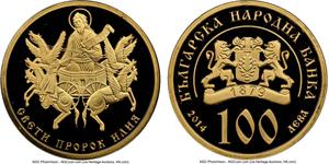 Bulgaria / One Hundred Leva Gold 2014 Holy Prophet Elias - obverse photo