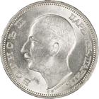 One Hundred Leva (Silver): Photo Bulgaria 1930 100 Leva