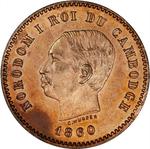 Five Centimes 1860: Photo Coin, Cambodia, Five Centimes 1860 / thumbnail