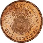 Five Centimes 1860: Photo Coin, Cambodia, Five Centimes 1860 / thumbnail