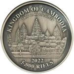Cambodia / Silver Two Ounces 2022 Great Wall of China / Antique Finish - obverse photo