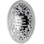 Five Hundred Francs 2020 Angel of Love: Photo Coin, Cameroon, Five Hundred Francs 2020 Angel of Love / thumbnail