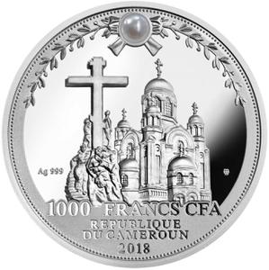 Cameroon / Silver Ounce 2018 Romanov Family - obverse photo