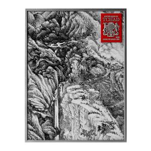 Chad / Silver Two Ounces 2022 Tiger from the Mountains - obverse photo