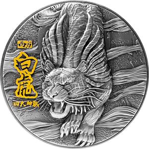 Chad / Silver Two Ounces 2020 White Tiger - reverse photo