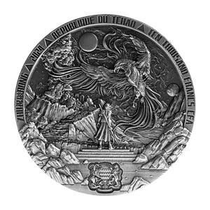 Chad / Silver Two Ounces 2024 Zhu Rong - reverse photo