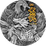 Silver Two Ounces 2021 Black Tortoise: Photo Coin, Chad, Silver Two Ounces 2021 Black Tortoise / thumbnail