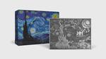 Silver Two Ounces 2021 Starry Night: Photo Coin, Chad, Silver Two Ounces 2021 Starry Night / thumbnail