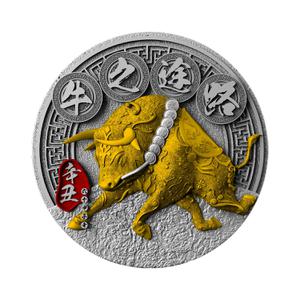 Chad / Silver Two Ounces 2021 Ox on the Road - reverse photo