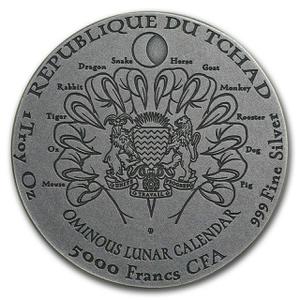 Chad / Silver Ounce 2018 Year of the Dog - obverse photo