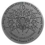 Silver Ounce 2018 Year of the Dog: Photo Coin, Chad, Silver Ounce 2018 Year of the Dog / thumbnail