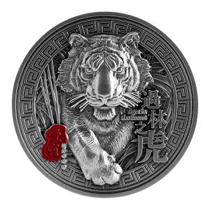 Chad / Silver Two Ounces 2022 Tiger In the Forest - reverse photo