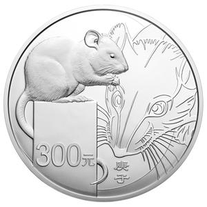 China / Silver Kilo 2020 Year of the Rat - reverse photo