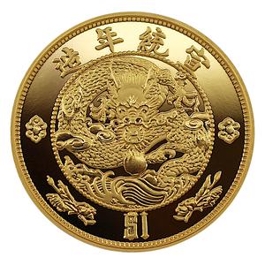 China / Gold Ounce 2020 Water Dragon Dollar - reverse photo
