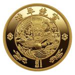 Gold Ounce 2020 Water Dragon Dollar: Photo Coin, China, Gold Ounce 2020 Water Dragon Dollar / thumbnail