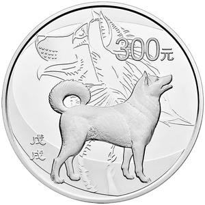 China / Silver Kilo 2018 Year of the Dog - reverse photo
