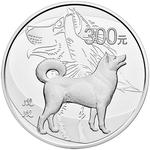 Silver Kilo 2018 Year of the Dog: Photo Coin, China, Silver Kilo 2018 Year of the Dog / thumbnail