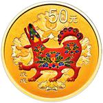 Gold Three Grams 2018 Year of the Dog, Coloured: Photo Coin, China, Gold Three Grams 2018 Year of the Dog, Coloured / thumbnail