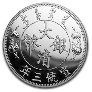 China / Silver Ounce 2019 Long-Whiskered Dragon Dollar - obverse photo